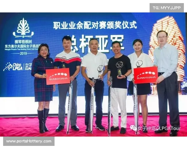 衡泰信公开赛创新推出职业业余配对俱乐部杯全新赛制 激发赛场新活力 衡泰信公开赛创新推出职业业余配对俱乐部杯全新赛制 激发赛场新活力