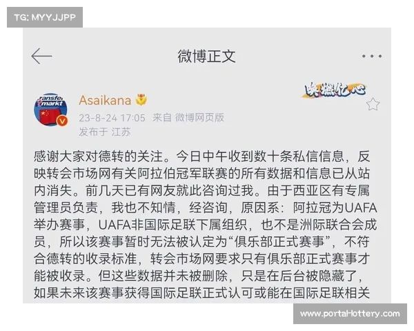 沙特联赛今夏引援支出突破10亿欧元 创历史新高 沙特联赛今夏引援支出突破10亿欧元 创历史新高