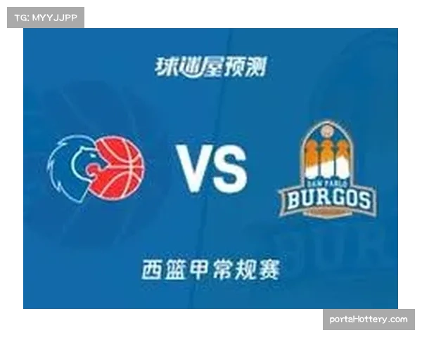 圣帕罗布哥斯客战巴斯克尼亚，防守韧性成关键