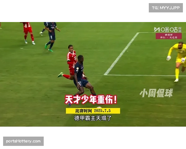 穆西亚拉一条龙破门，拜仁4-0大胜法兰克福